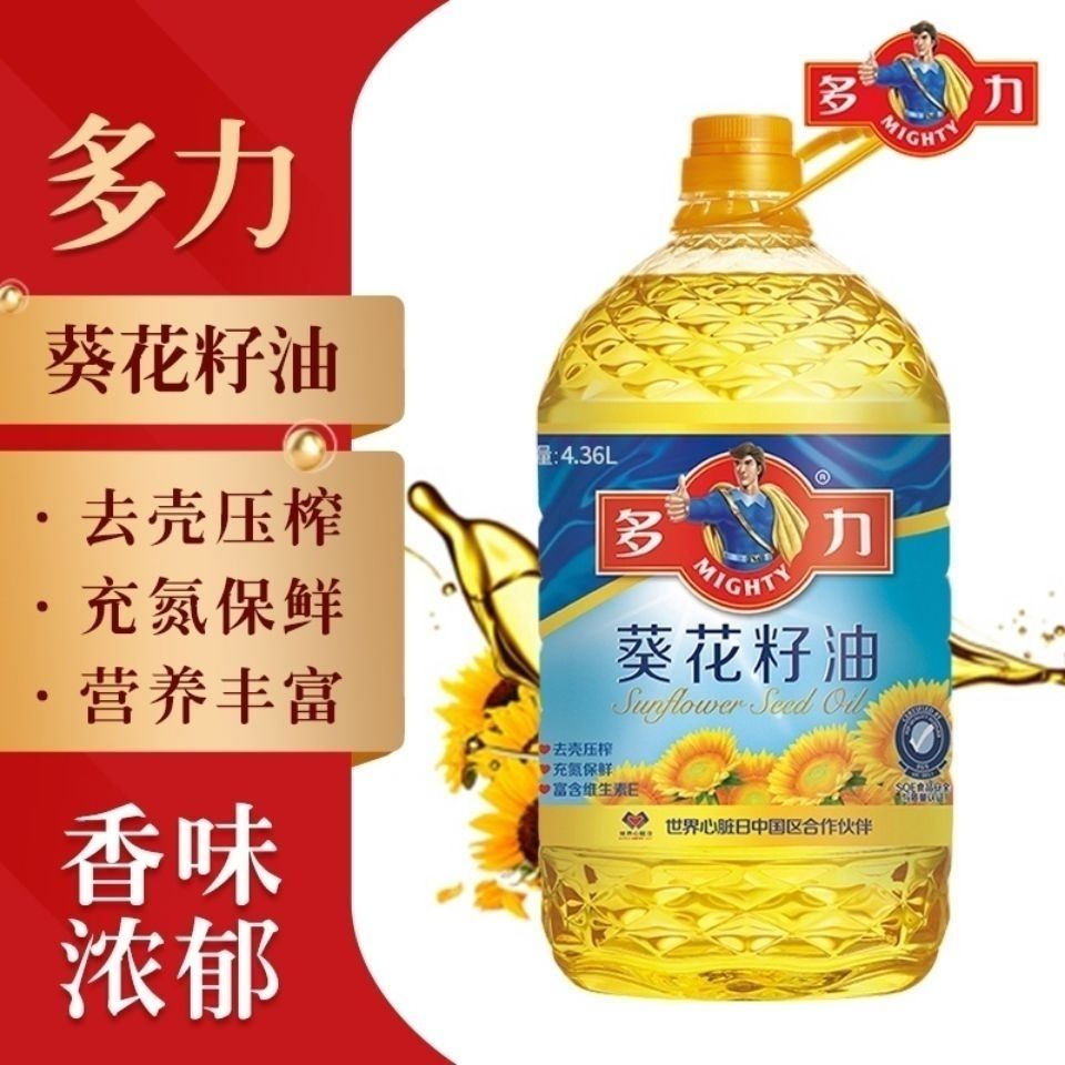 5l三益葵花籽油4l葵花籽油5l特香菜籽油三益玉米油5珍宝油5l黄金三益