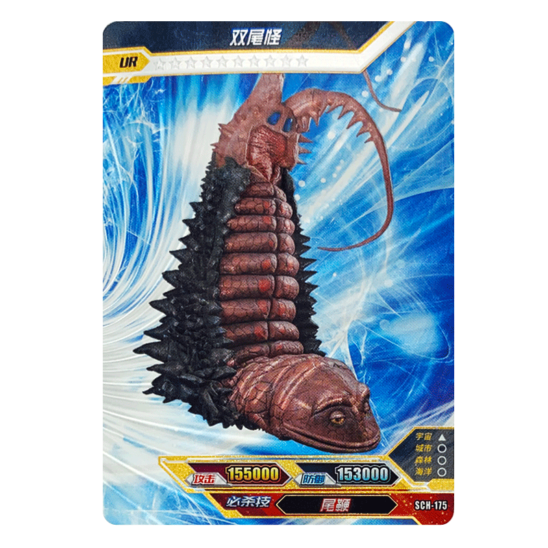 卡片白金卡全套荣耀满星卡ur烫银星稀有卡片sch165182sch176古墩