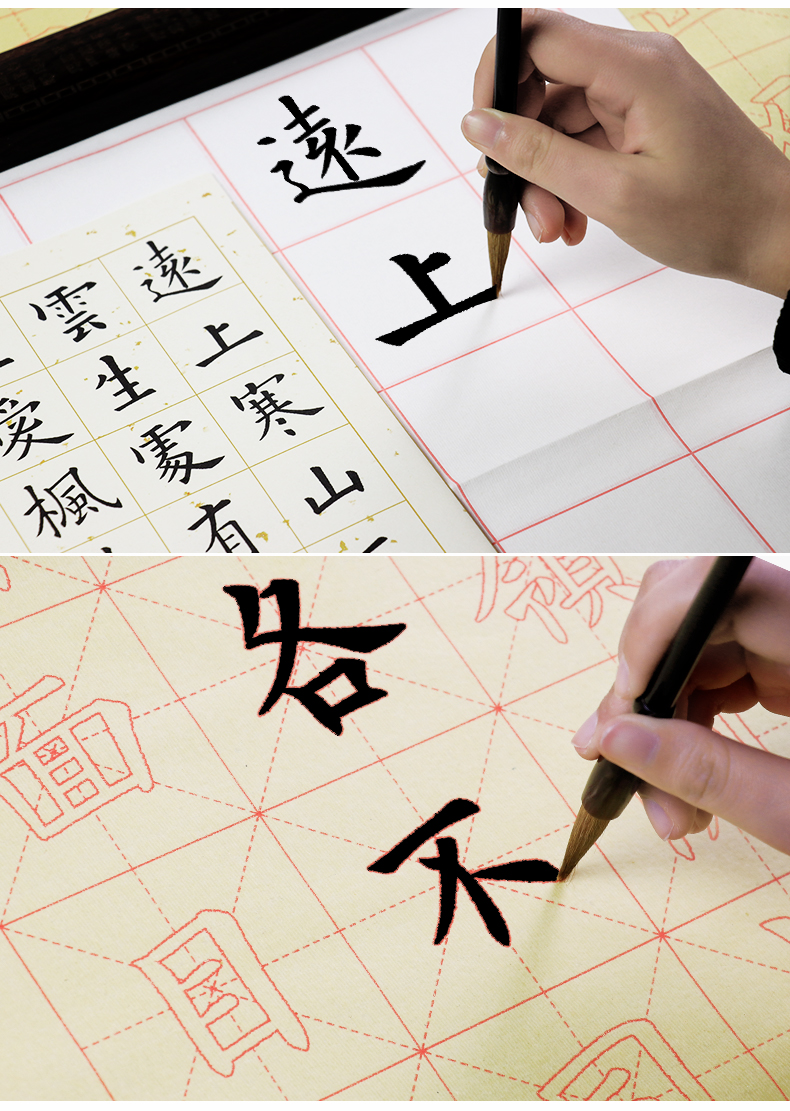 欧体楷书字帖毛笔字帖楷书初学者入门单字描红临摹教程书湖北美术出版