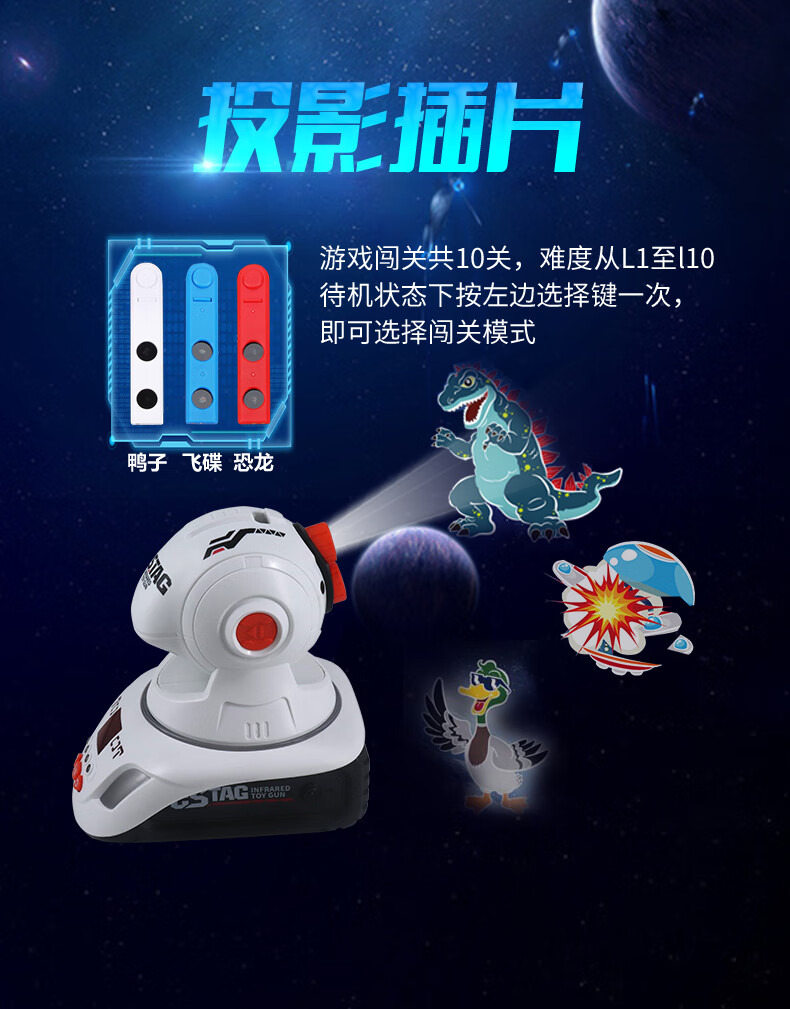 真人cs的装备 激光儿童玩具男生枪镭射对战玩具枪cs对战装备激光枪