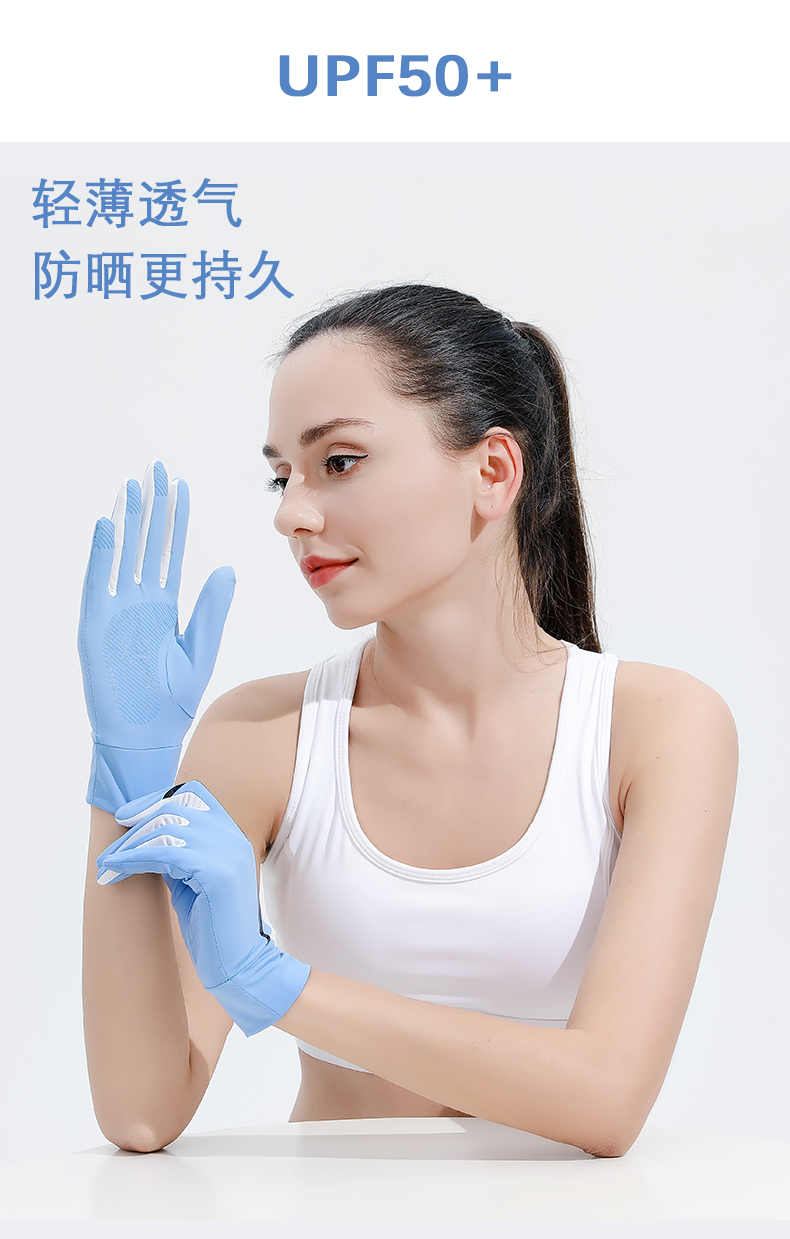 予之裳防晒手套男女锦纶夏季触屏冰丝手套小装饰骑行弹力防滑薄款透气