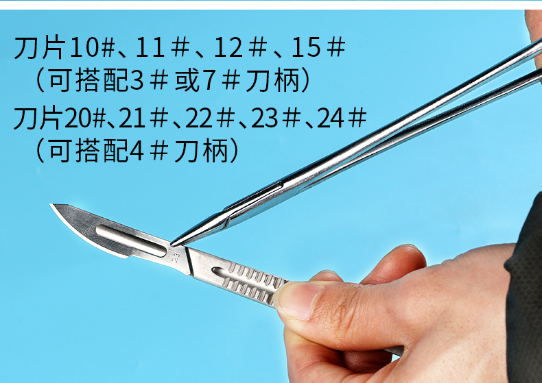 碳钢无菌手术刀片独立包装外科器械100片无菌手术刀片22号100片盒