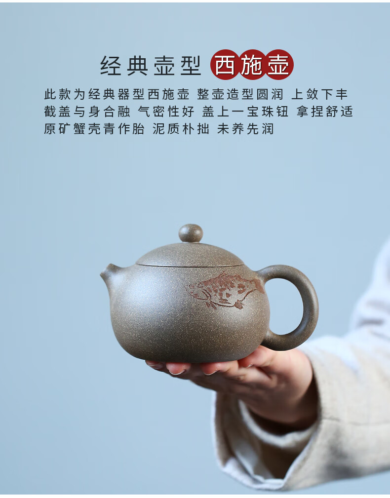 颐壶春宜兴紫砂壶茶壶名家纯全手工功夫泡茶壶原矿蟹壳青段精品西施壶