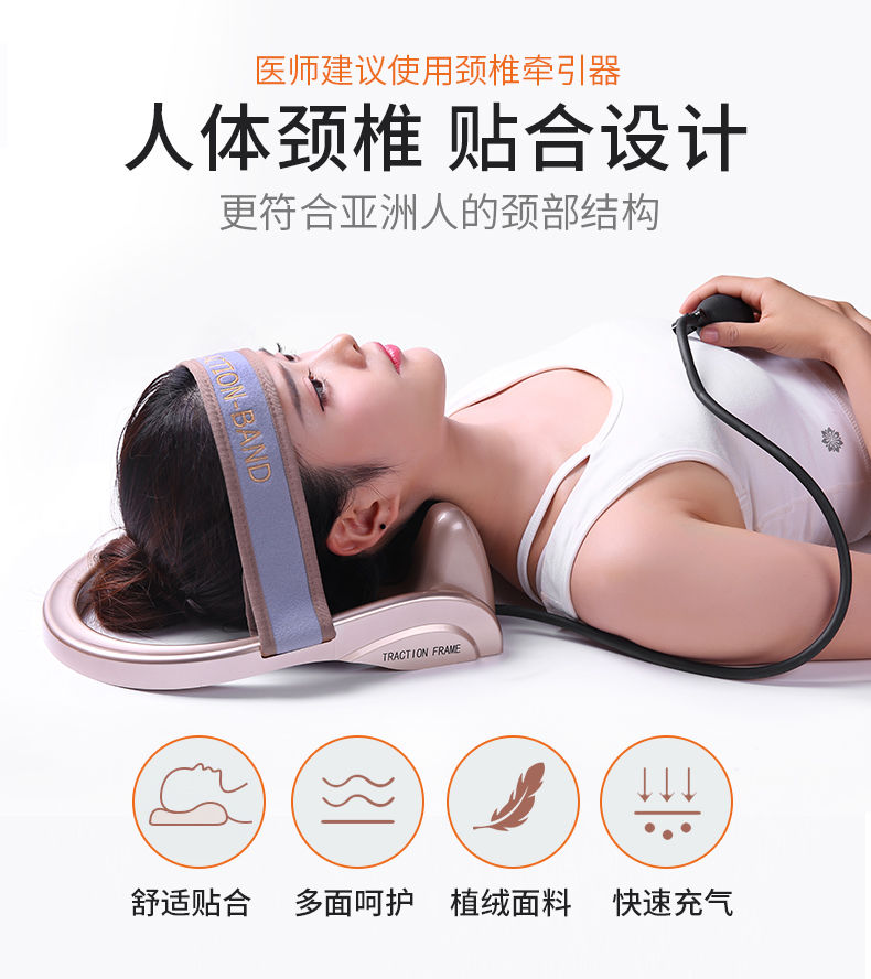 适用于手动气压颈椎牵引器颈部支撑理疗枕头颈椎宝牵引器家用牵引仪手