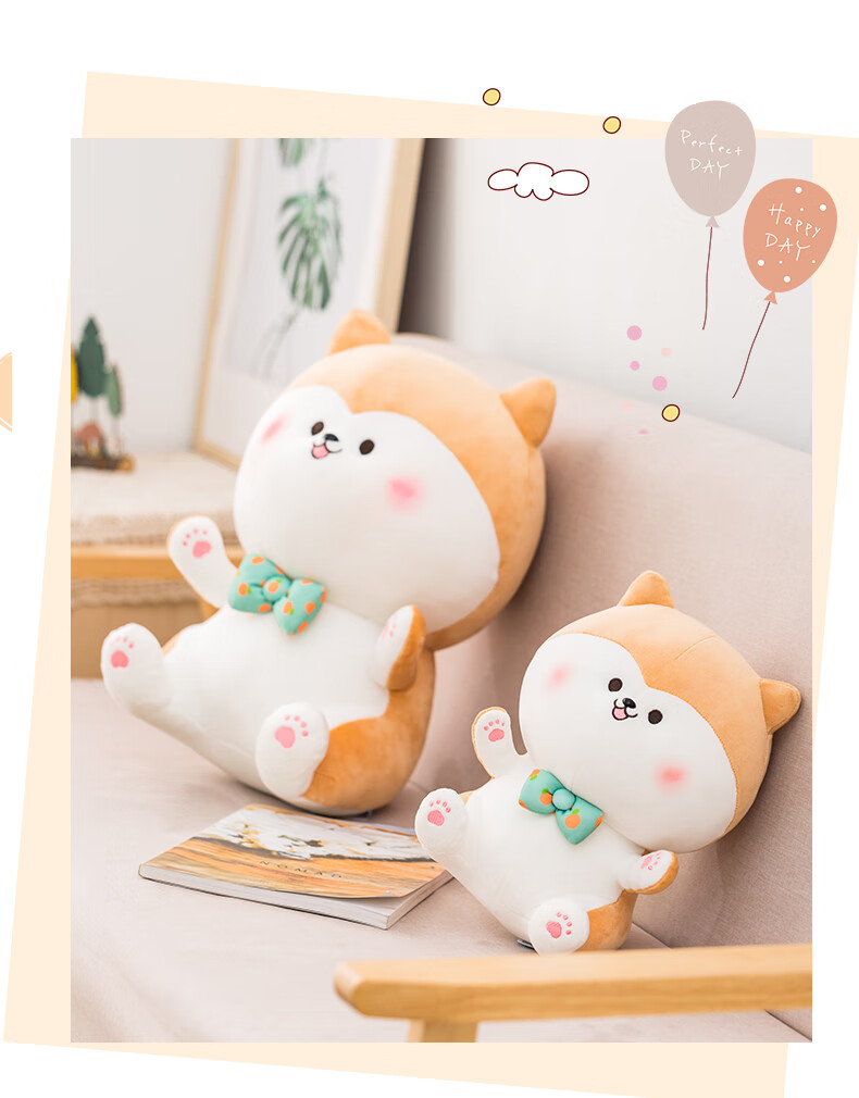 达娃情人节可爱柴犬公仔玩偶小号毛绒玩具狗狗抱枕布娃娃大圆脸儿童