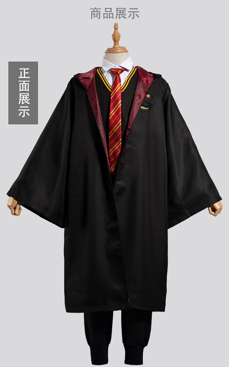 琉语哈利波特cosplay衣服装魔法袍长袍格兰芬多斯莱特林魔法袍斗篷