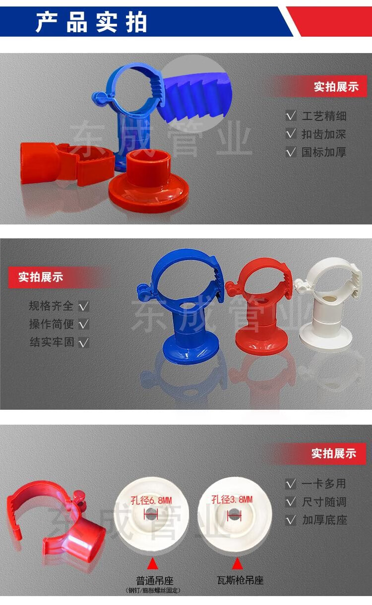pvc水管吊卡20 25 32 40ppr吊卡固定 可调节抱箍多用给水吊卡管卡