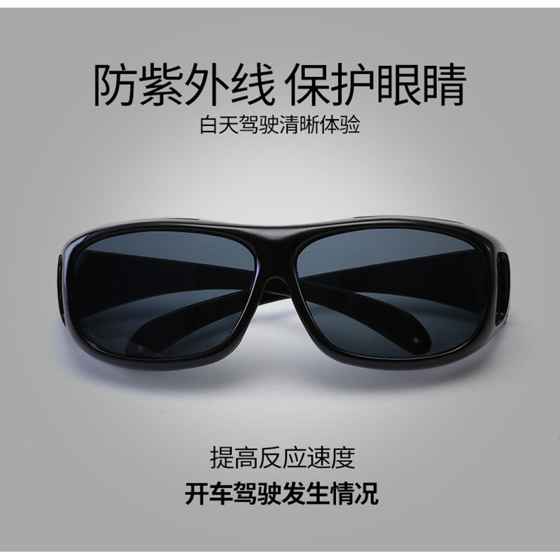品牌: 斯恩摩 商品名称:斯恩摩高清夜视镜男女司机防风太阳镜眼镜男防