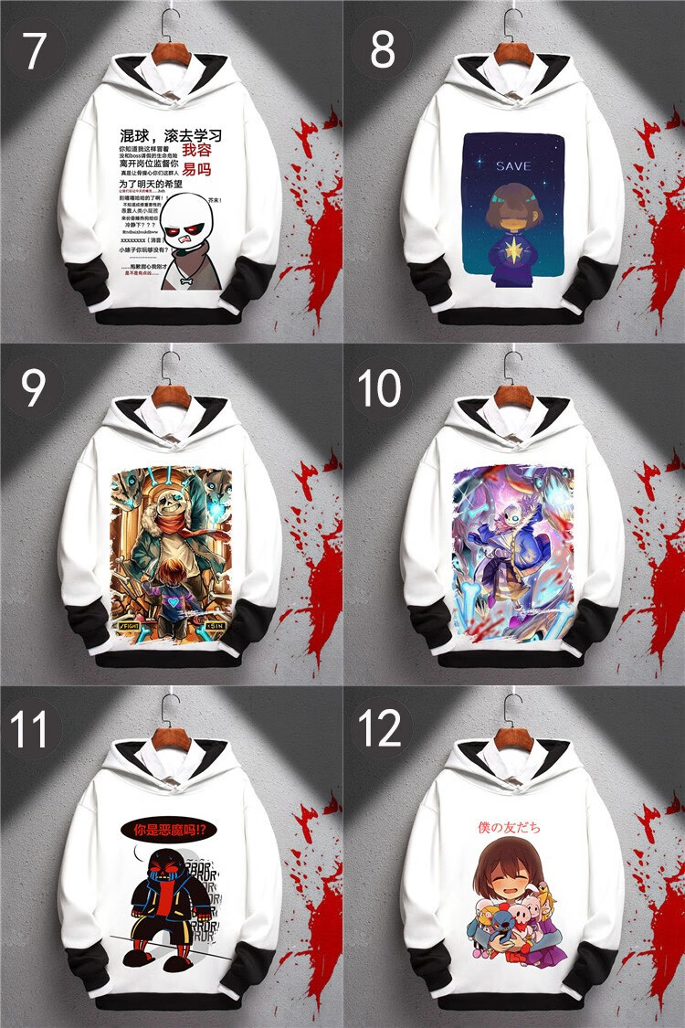 细熙 传说之下薄款卫衣男春秋装undertale骷髅动漫sans青少年连帽衣服