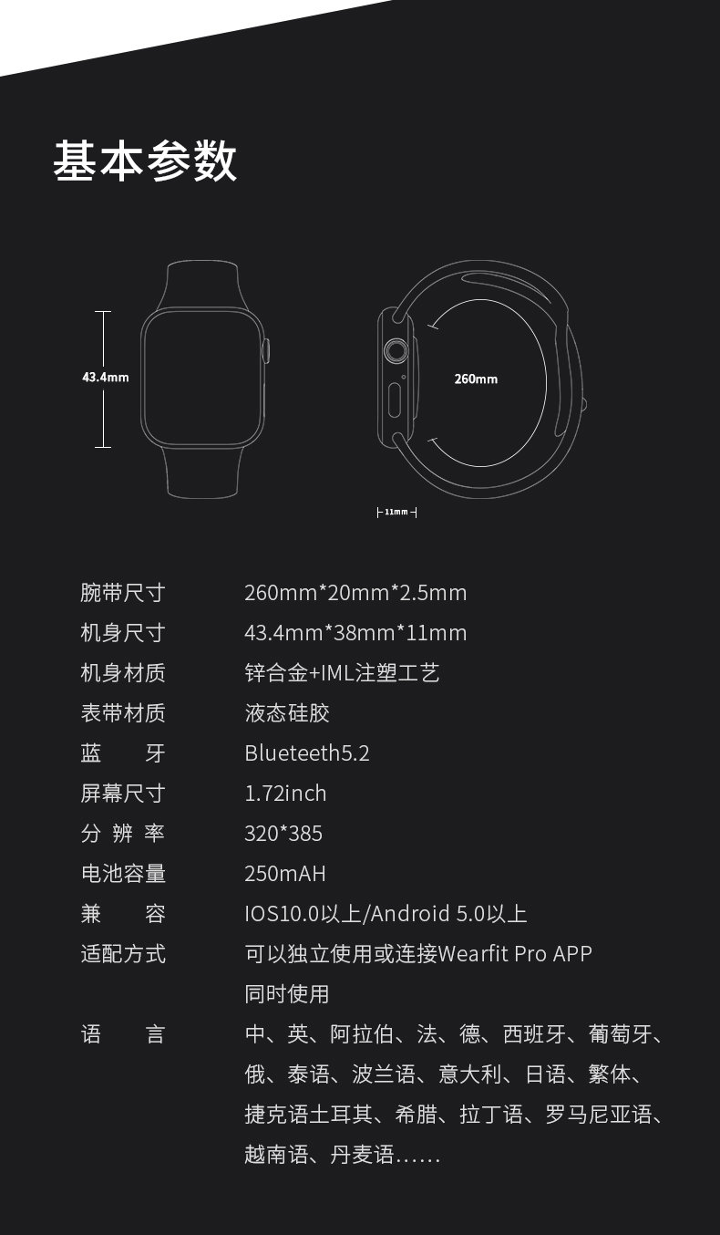 送太空人液晶动态表盘华强北hw22全面屏蓝牙电话手表男女可通话hw26