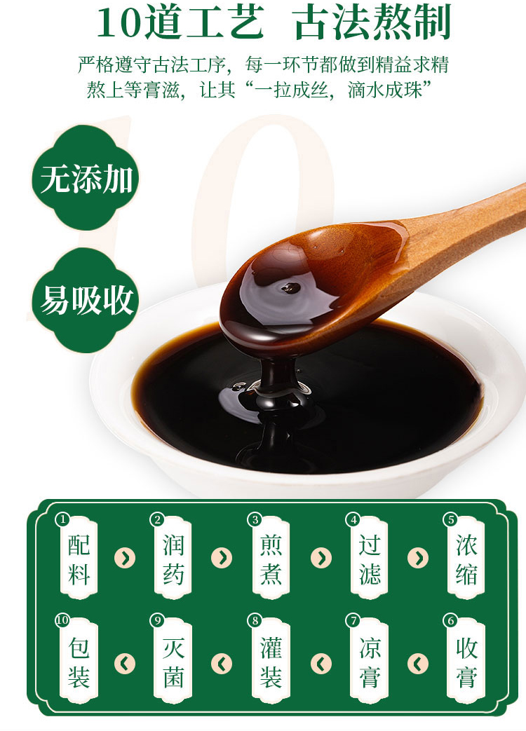 伏湿膏茯湿膏气健脾调理脾胃膏膏湿气重 茯湿膏 260g 1瓶【图片 价格