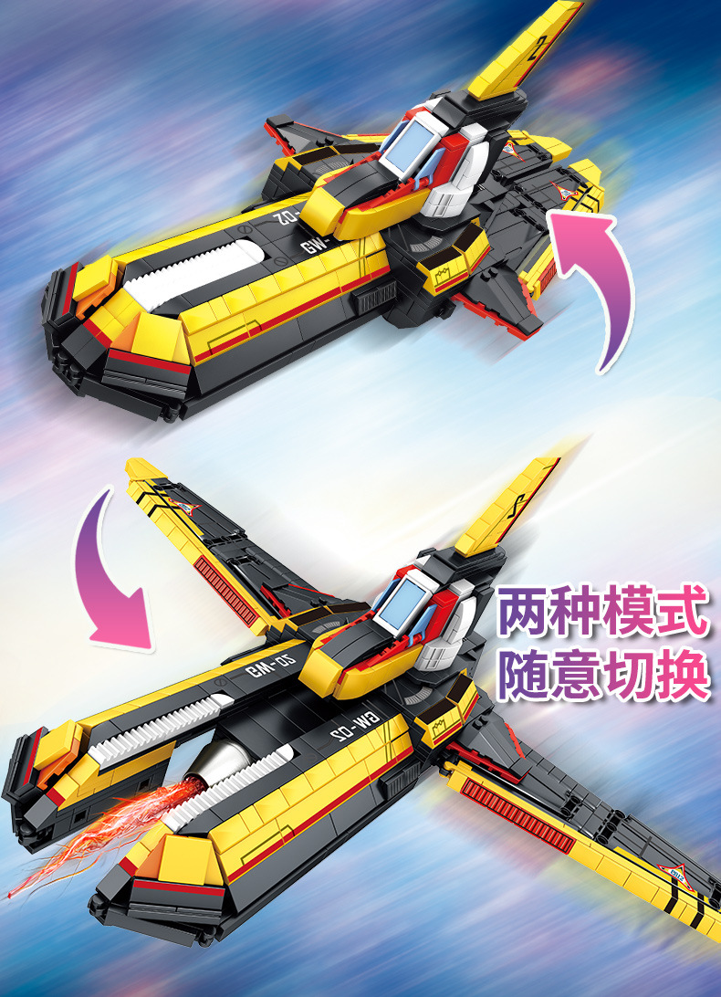 森宝积木宇宙英雄超人奥特曼怪兽系列积木拼插迪迦赛罗奥