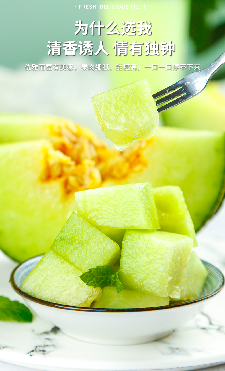 素界玲珑瓜现货日本品种静冈玫珑蜜瓜礼盒装软糯香甜口蜜网纹瓜整箱2