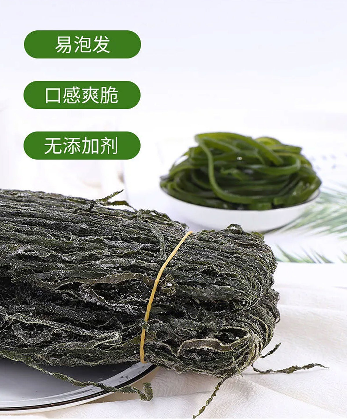 精选s级野生烘干海带丝干货整箱批发淡干即食凉拌精品干海带鲜海带条