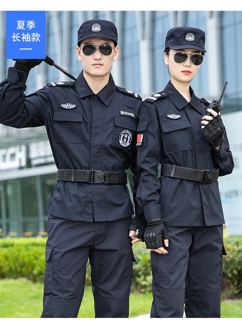 甲者夏季短袖保安服秋装网格训练服99式特训服战训服安保执勤服门卫