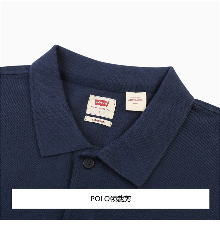levis李维斯男士藏青色红旗标刺绣polo短袖t恤358830005藏青色m