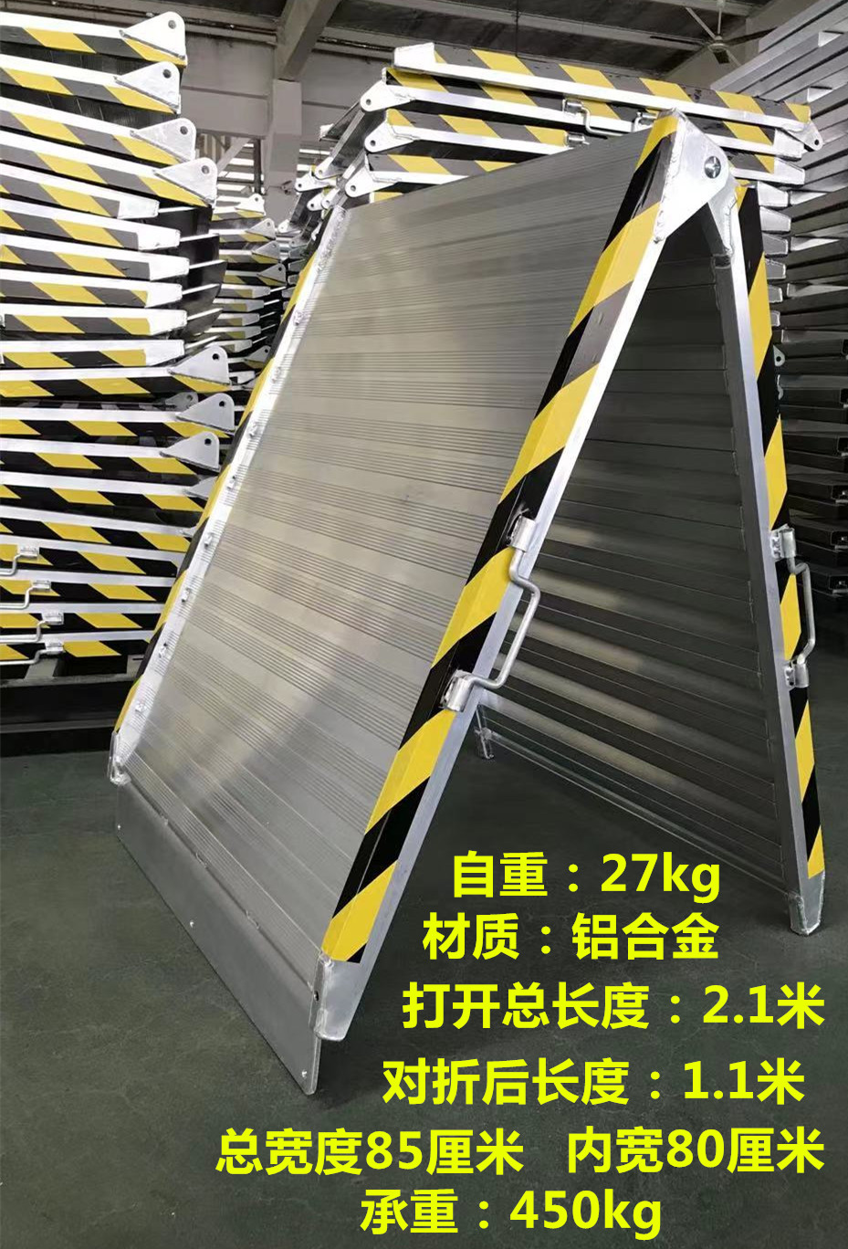 便携无障碍通道银行酒店大厦台阶用轮椅斜坡板铝坡道 长1.
