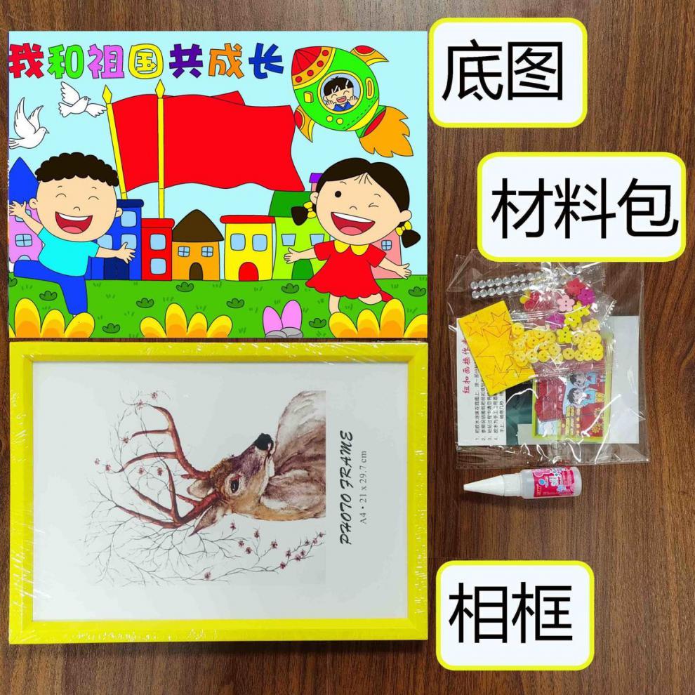 廣西三月三手工民族團結兒童手工diy製作少數民族服飾幼兒園小學生