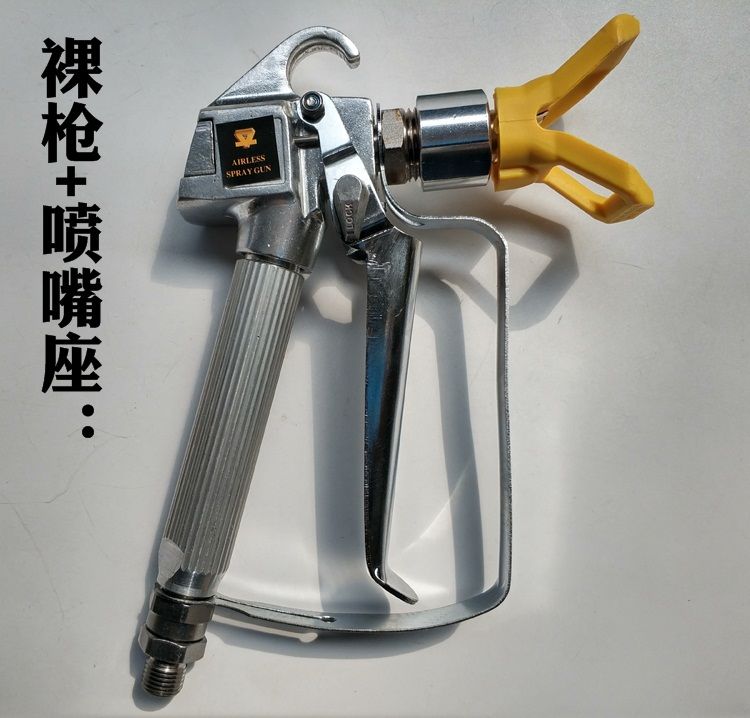 豹霸喷涂机喷固瑞克无气喷涂喷漆国产喷涂机喷喷嘴座耐用喷嘴