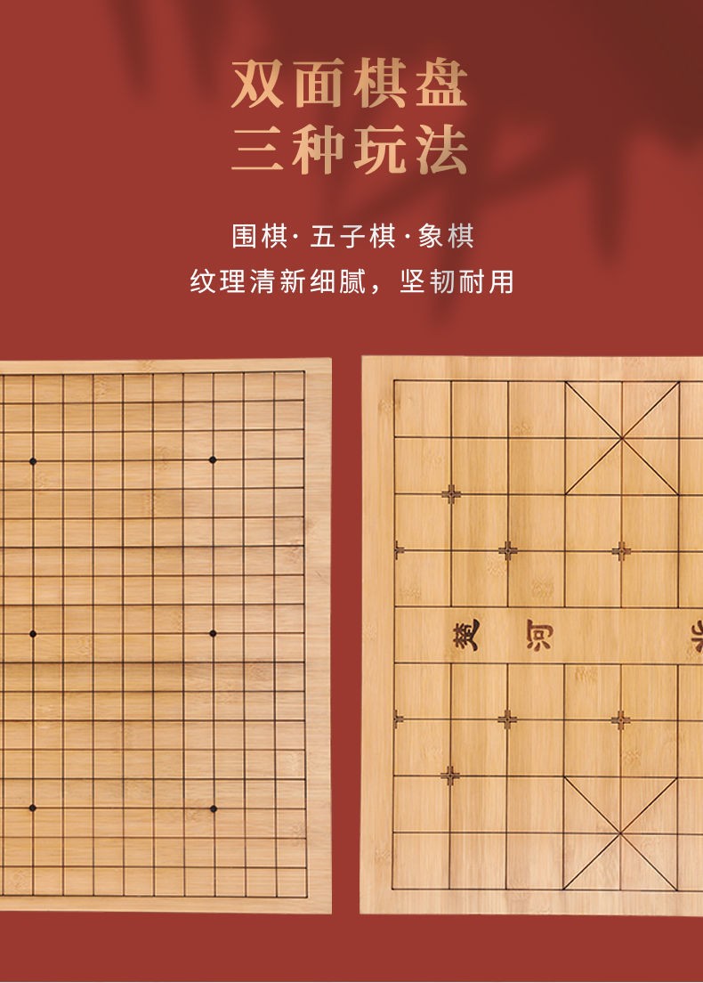 多合一棋盘特大号围棋儿童初学套装成人五子棋跳棋黑白棋学生象棋带三