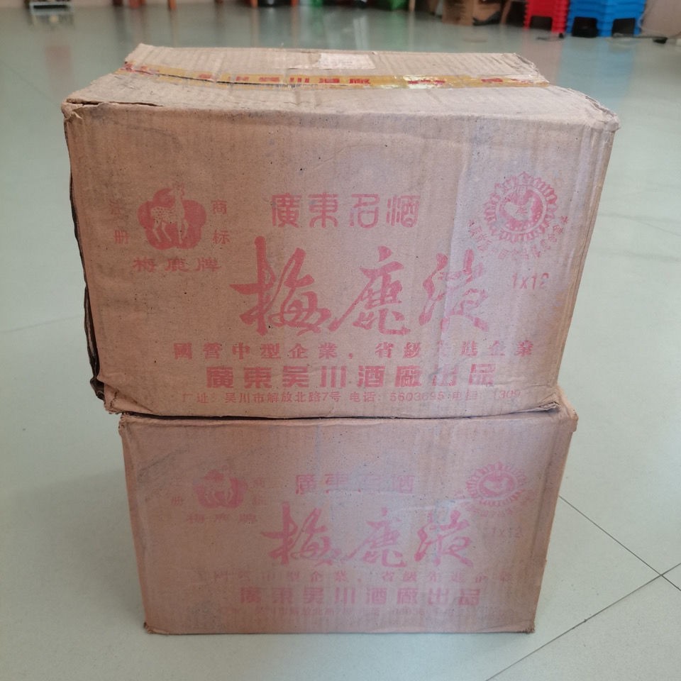 梅鹿液 500ml*1瓶 广东吴川梅录 酱香型 陈年本土老窖藏品 500ml*1瓶