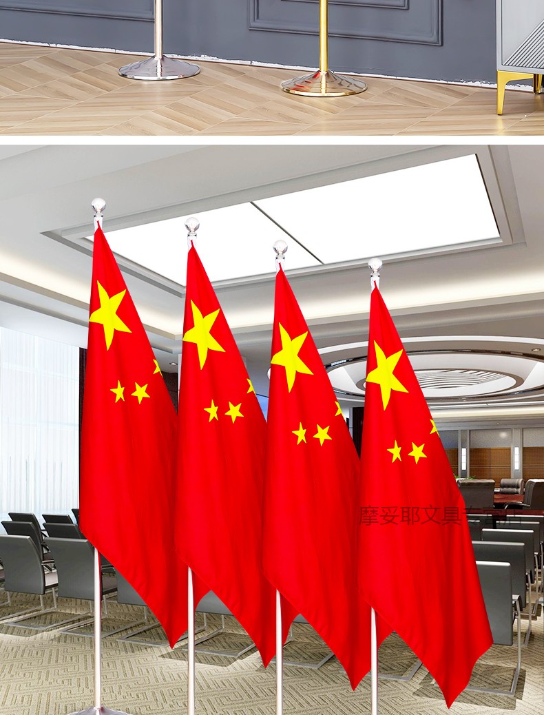 南山驹 党旗办公室落地旗座党旗挂墙五星红旗带旗杆办公桌党旗摆件小