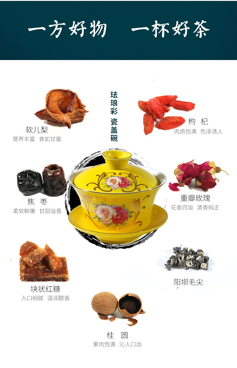 中果源味兰州特色软儿梨茶三炮台茶八宝茶软二梨三泡台10袋甘肃兰州