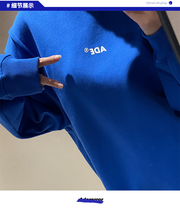 adererror卫衣男女同款潮牌ae韩国长袖套头蓝色宽松圆领外套蓝色a1