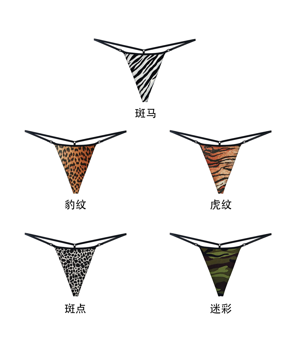 浪莎保密发货无痕丁字裤一根线女透明隐形火辣纯棉内裤比基尼情趣诱惑