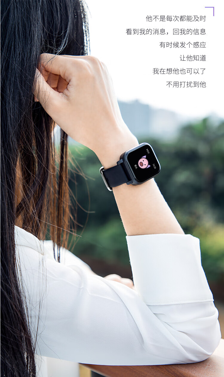 luokasi 情侣手环感应异地恋远程摩斯震动一对发光定位监控心率监测