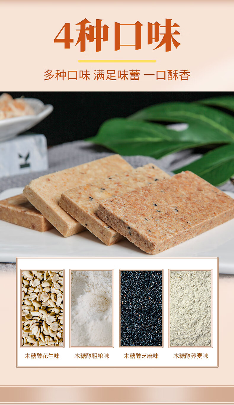 压缩饼干代餐饱腹应急储备干粮多口味户外学生充饥零食整箱批发hxm