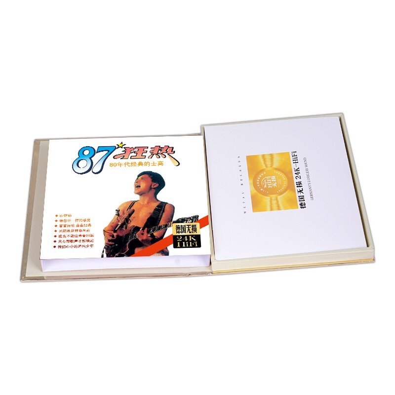 80年代经典的士高cd迪斯科舞曲汽车音乐车载cd老dj舞曲歌曲路灯下的小姑娘 京东jd Com