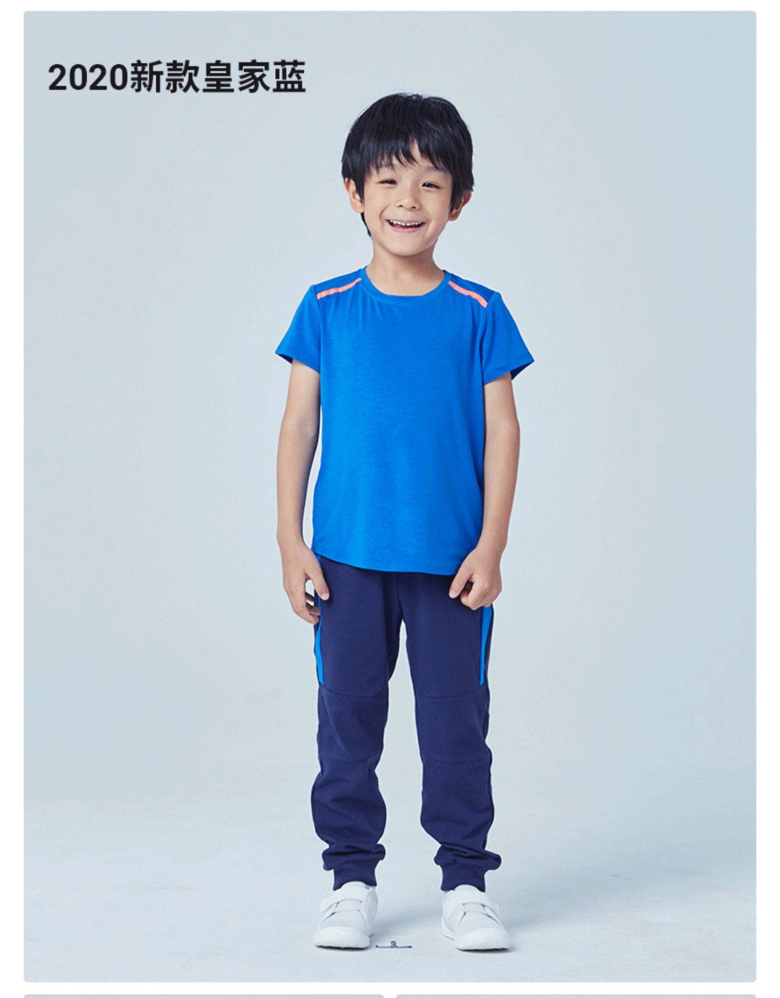 迪卡侬宝宝快干t恤夏季新款男童儿童童装女童轻薄短袖gymk21皇家蓝80
