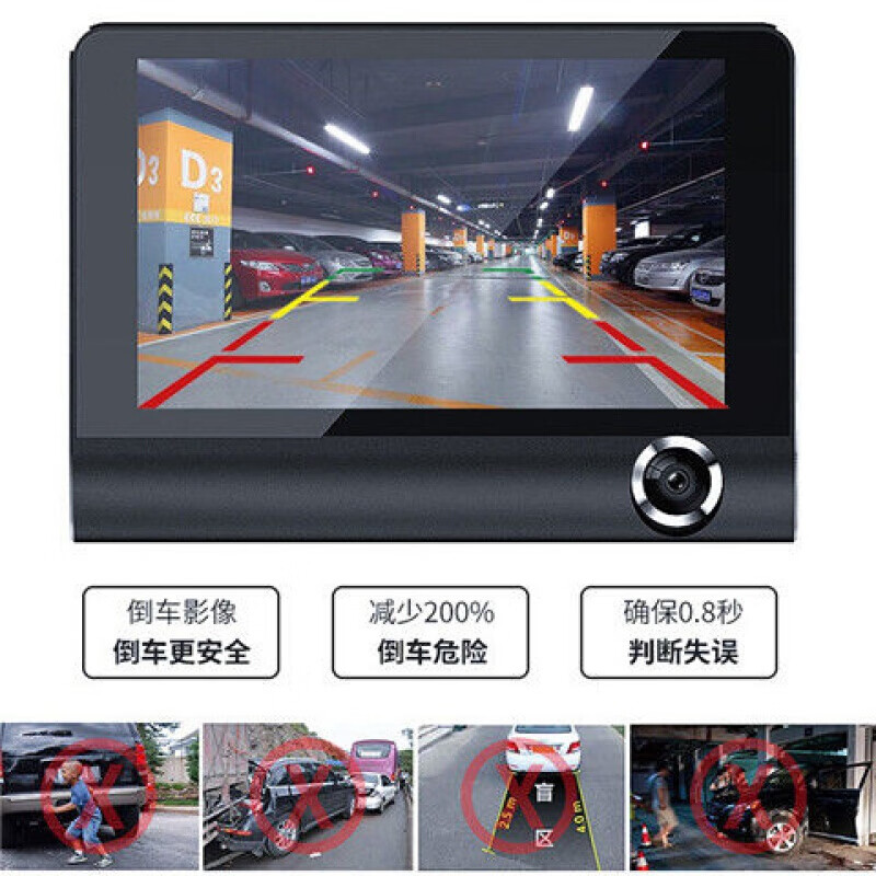 定制大小货车行车记录仪24v高清夜视360度景四路监控倒车影像一体机车