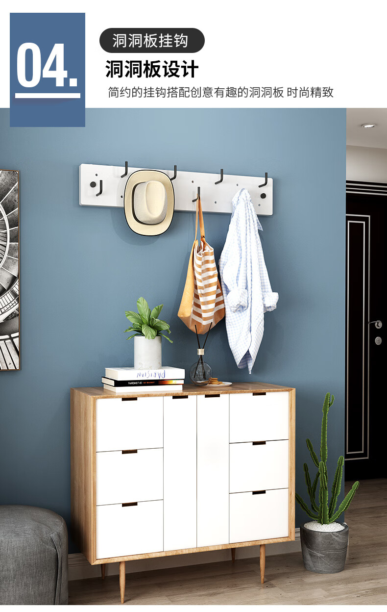 小米mi小米生态同款挂衣架壁挂墙上装饰门口玄关进门挂衣钩墙壁衣服帽