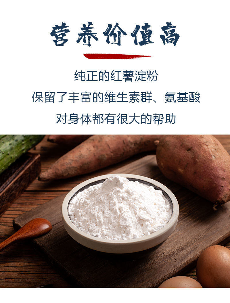 更多参数>>净含量:201-500g类别:淀粉包装形式:袋装货号:tbwpmabf商品