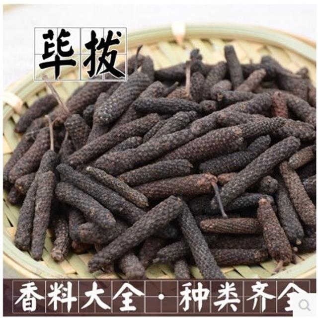 毕拨荜拔调料50克至500克香料大全荜拨毕波荜菝比波农产品荜拔250克