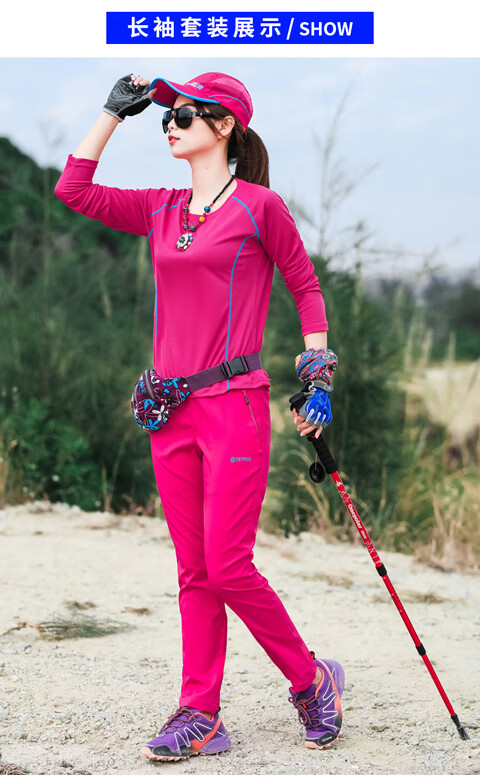 速干衣登山服套装夏款速干衣套装男夏季薄款透气短袖大码女休闲户外