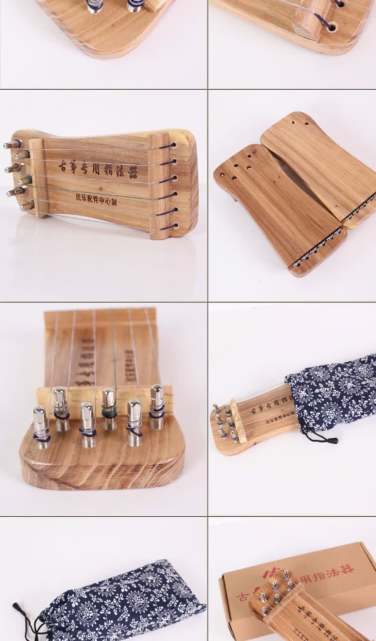 古筝指法练习器古筝指法练习古筝练习器便携式古筝练指器实木古筝练指