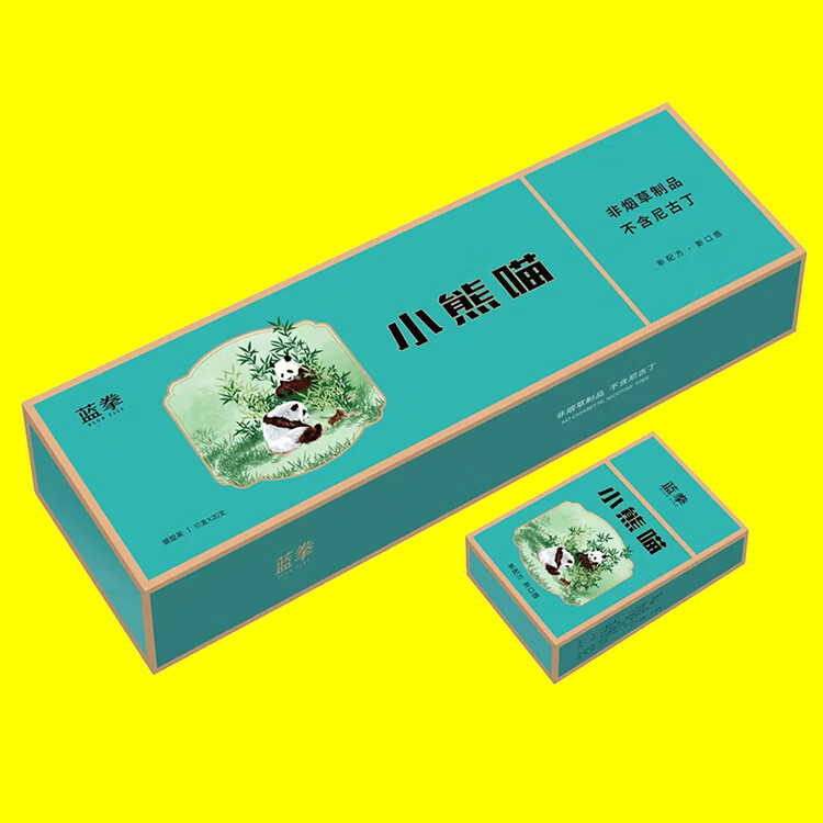 小熊猫烟蓝色烟 茶烟 粗支男士一条女生细支薄荷 乌龙一条【粗支 芳香