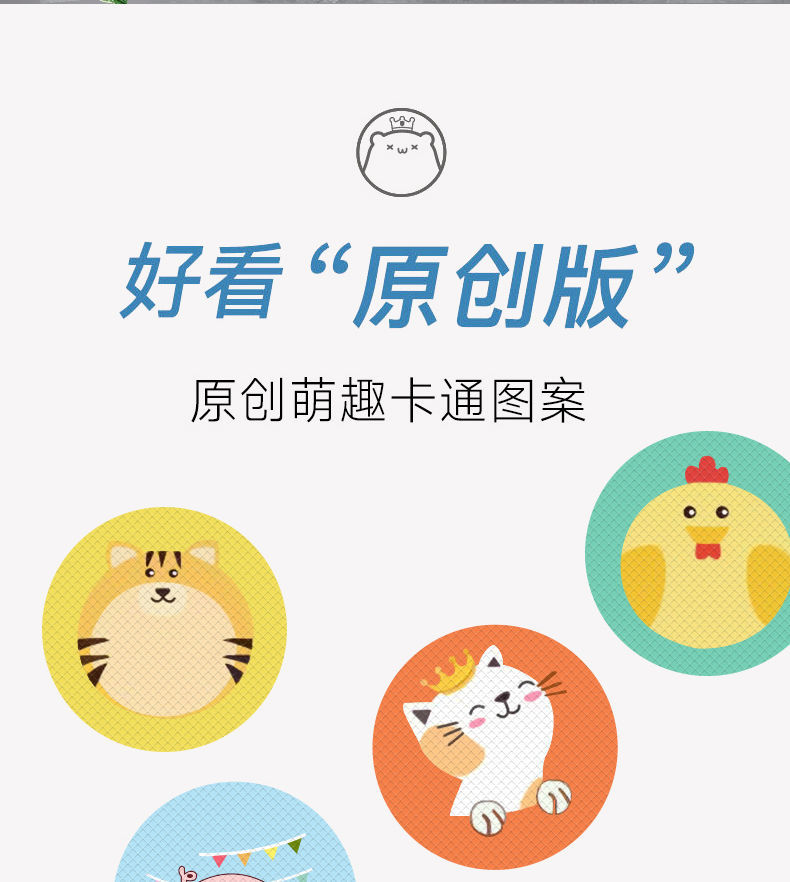 卡通驱蚊扣防蚊贴纸婴儿童宝宝大人户外神器学生随身防蚊虫蚊子贴D 142贴