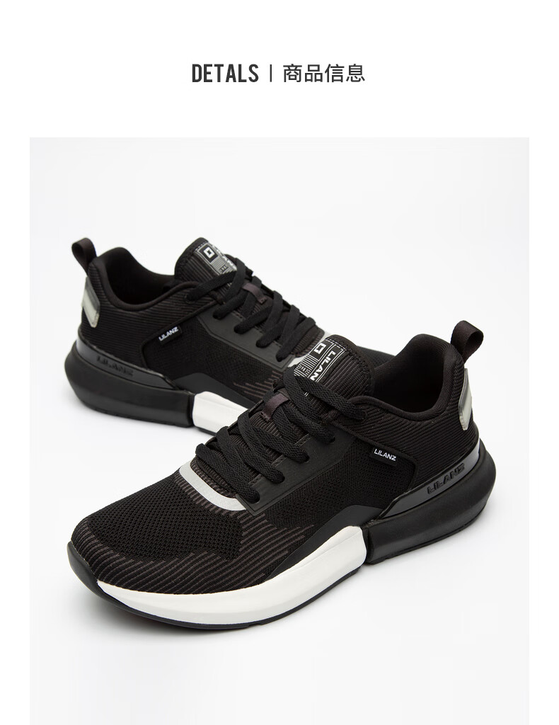 利郎运动休闲鞋撞色飞织透气一脚蹬系带2022夏新款鞋子男 黑色(21xxl