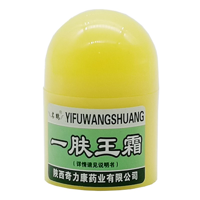 奇力康名鹤一肤王霜