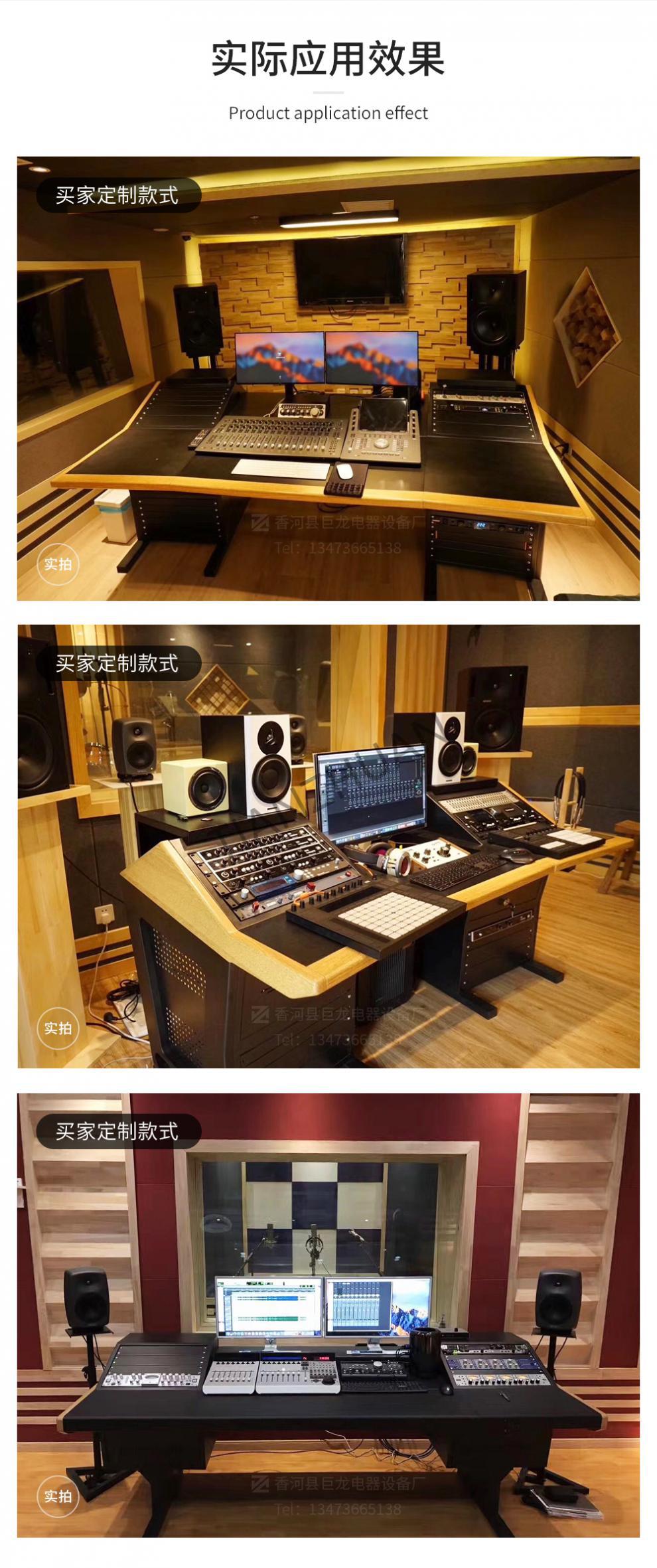 录音棚工作台编曲桌音乐音频控制台定做idi调音台桌子gosy f款(定做)