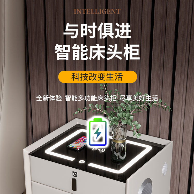 古达 智能实木床头柜现代轻奢多功能指纹锁充电蓝牙音响玻璃高端床边柜 米白双抽【三色灯+无线充+USB+蓝牙音响+指纹】 【50x40x46CM】整装实木