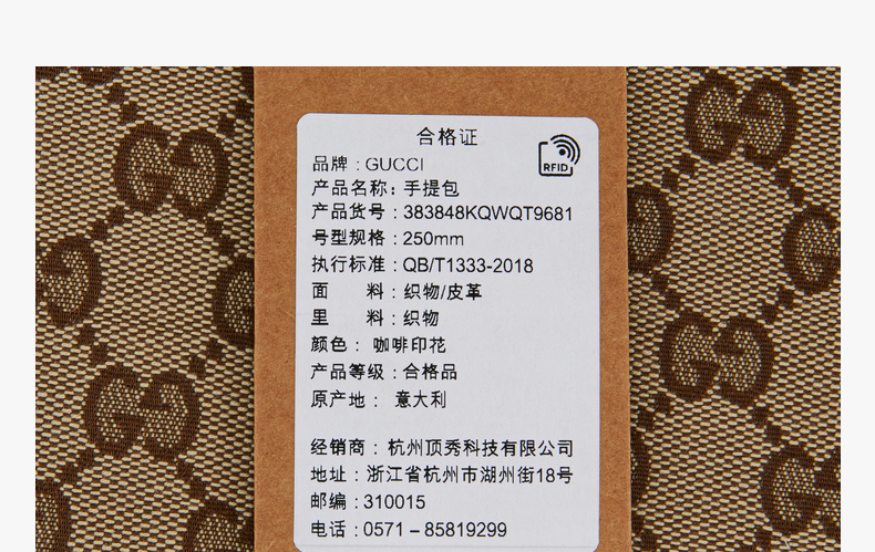 gucci古驰女士ladyweb系列织物拼皮经典gg图案中号斜挎包咖啡色383848