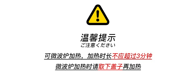 阿司倍鹭asvel日本塑料饭盒微波炉加热 学生儿童带饭午餐盒分格 瘦身