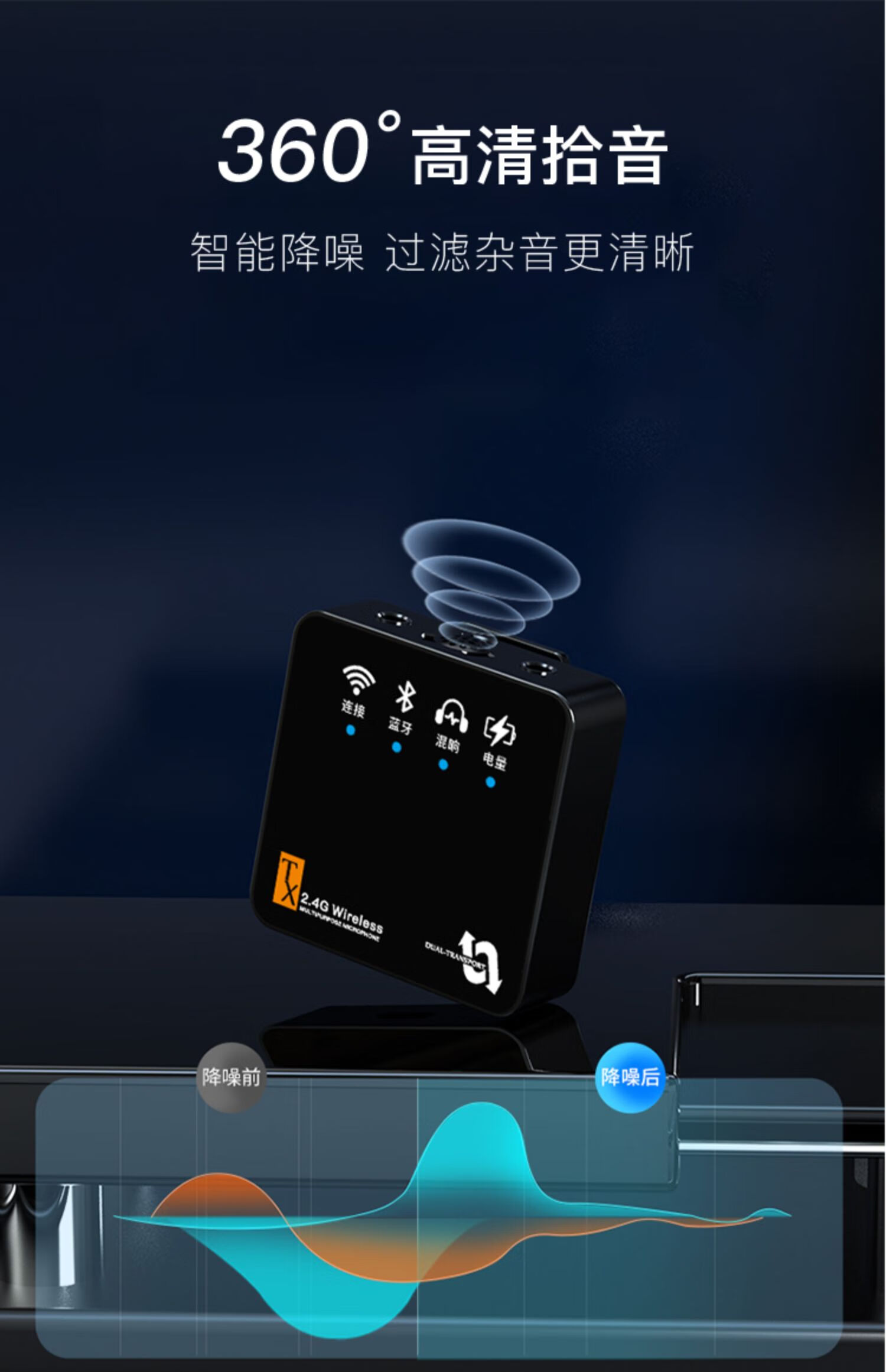 通用无线麦克风领夹式收音器直播设备一拖二抖音手机降噪话筒mwymyny