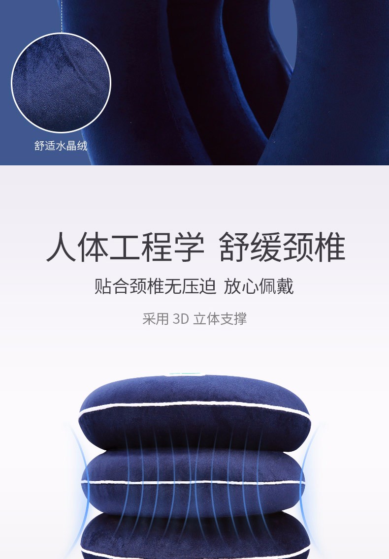 可孚 颈椎牵引器充气式家用医用脖子拉伸固定器颈椎按摩牵引颈托 水晶
