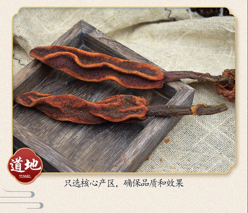 伟博伟博回春草野生不老草云南顶天柱深山采摘石菰回春草500克泡白酒